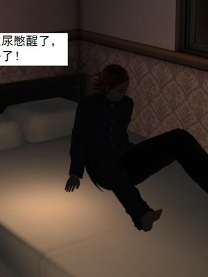 [3D][书生] 驅靈師 1-77_3899