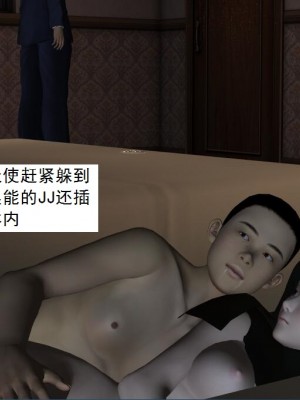 [3D][书生] 驅靈師 1-77_3900