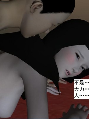 [3D][书生] 驅靈師 1-77_3907