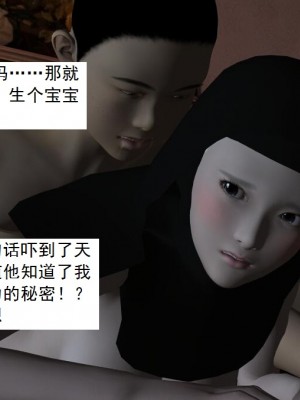 [3D][书生] 驅靈師 1-77_3908