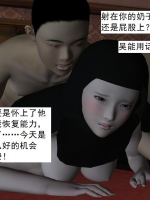 [3D][书生] 驅靈師 1-77_3910