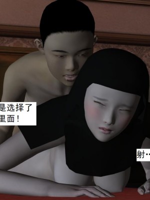 [3D][书生] 驅靈師 1-77_3911