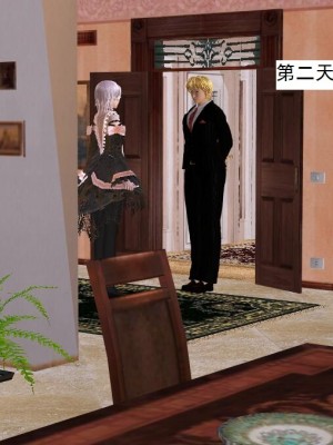 [3D][书生] 驅靈師 1-77_3915