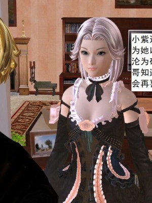 [3D][书生] 驅靈師 1-77_3916