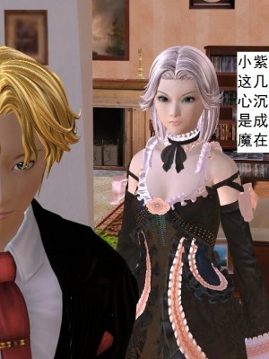 [3D][书生] 驅靈師 1-77_3920