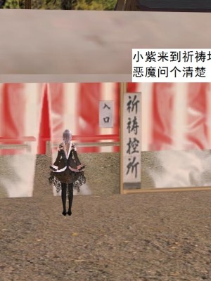 [3D][书生] 驅靈師 1-77_3921