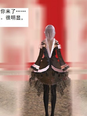 [3D][书生] 驅靈師 1-77_3922