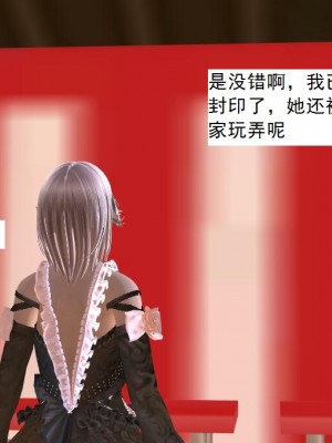 [3D][书生] 驅靈師 1-77_3924