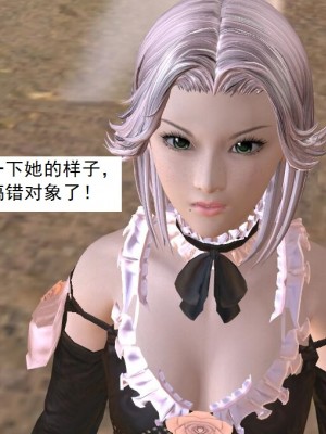 [3D][书生] 驅靈師 1-77_3925