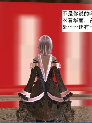 [3D][书生] 驅靈師 1-77_3926