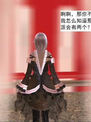 [3D][书生] 驅靈師 1-77_3928