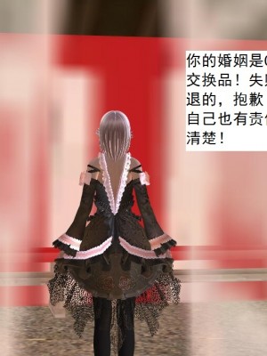 [3D][书生] 驅靈師 1-77_3930