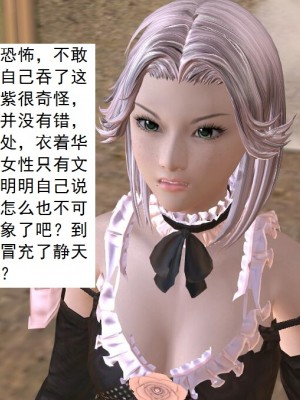 [3D][书生] 驅靈師 1-77_3931