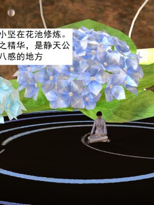 [3D][书生] 驅靈師 1-77_3932