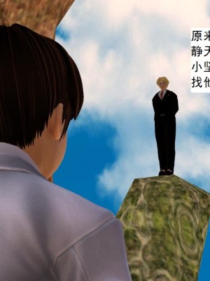 [3D][书生] 驅靈師 1-77_3935