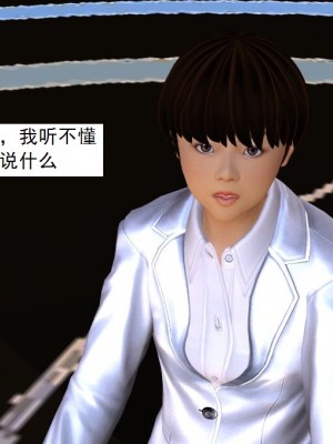 [3D][书生] 驅靈師 1-77_3937