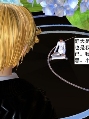 [3D][书生] 驅靈師 1-77_3939