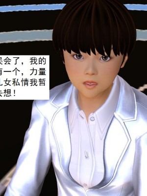 [3D][书生] 驅靈師 1-77_3941