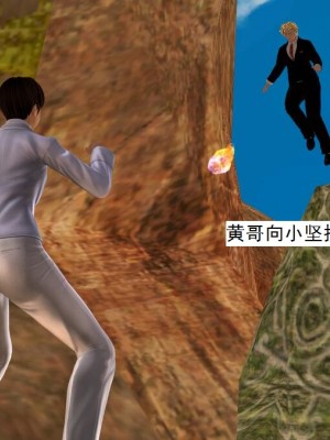 [3D][书生] 驅靈師 1-77_3945