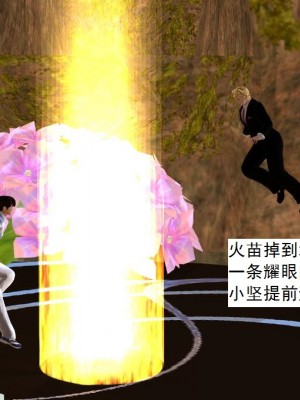 [3D][书生] 驅靈師 1-77_3946