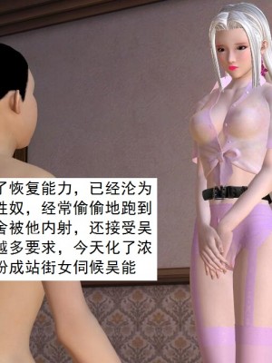 [3D][书生] 驅靈師 1-77_3949