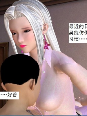 [3D][书生] 驅靈師 1-77_3951