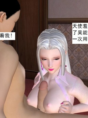 [3D][书生] 驅靈師 1-77_3962