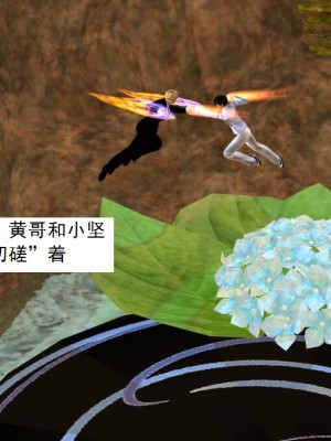 [3D][书生] 驅靈師 1-77_3982