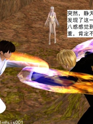 [3D][书生] 驅靈師 1-77_3983