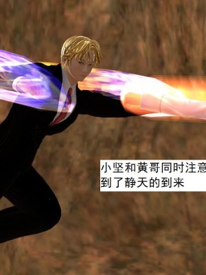 [3D][书生] 驅靈師 1-77_3984