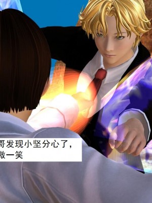 [3D][书生] 驅靈師 1-77_3985