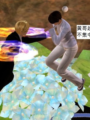 [3D][书生] 驅靈師 1-77_3986