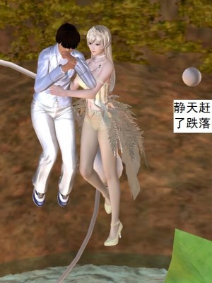 [3D][书生] 驅靈師 1-77_3988