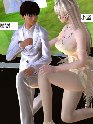 [3D][书生] 驅靈師 1-77_3989