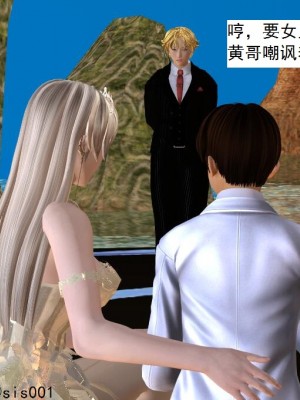 [3D][书生] 驅靈師 1-77_3990