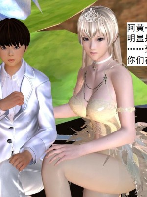 [3D][书生] 驅靈師 1-77_3991