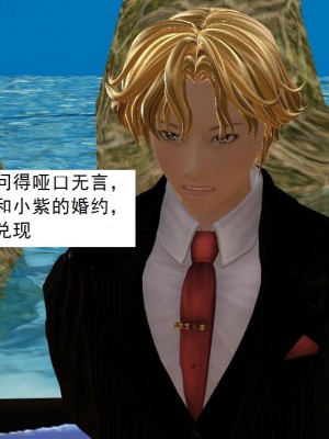 [3D][书生] 驅靈師 1-77_3996