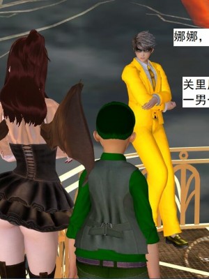 [3D][书生] 驅靈師 1-77_4000