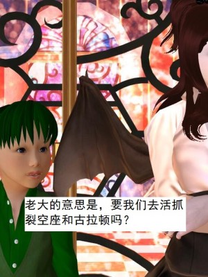 [3D][书生] 驅靈師 1-77_4006