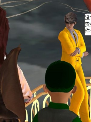 [3D][书生] 驅靈師 1-77_4007