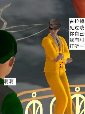 [3D][书生] 驅靈師 1-77_4010