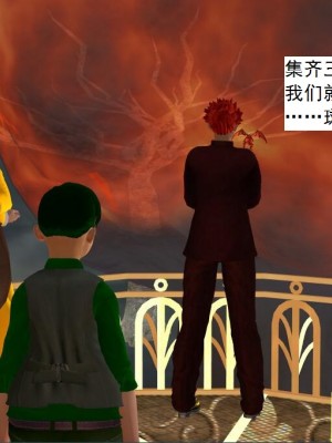 [3D][书生] 驅靈師 1-77_4011