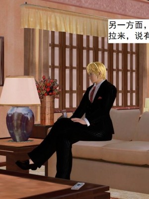 [3D][书生] 驅靈師 1-77_4012