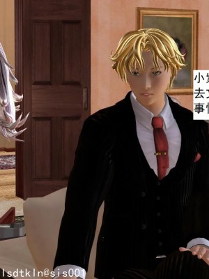 [3D][书生] 驅靈師 1-77_4014