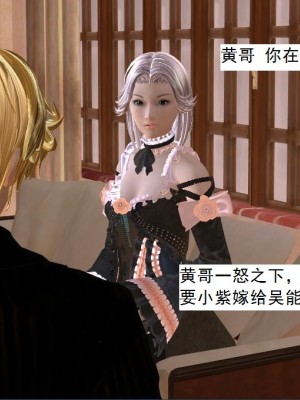 [3D][书生] 驅靈師 1-77_4018