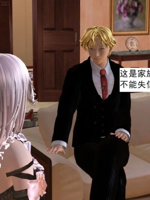 [3D][书生] 驅靈師 1-77_4021