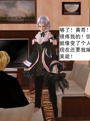 [3D][书生] 驅靈師 1-77_4022