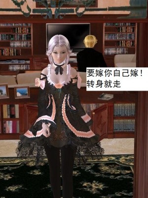 [3D][书生] 驅靈師 1-77_4024