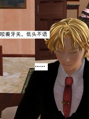 [3D][书生] 驅靈師 1-77_4025