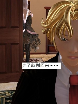 [3D][书生] 驅靈師 1-77_4026